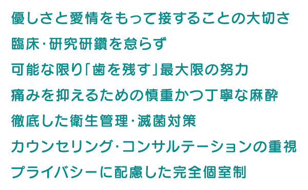 キャッチコピー